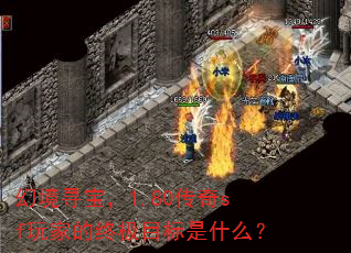 þѰ1.80sfҵռĿʲô