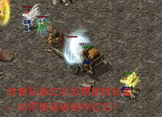 ˽־֢սߣγ׸PK