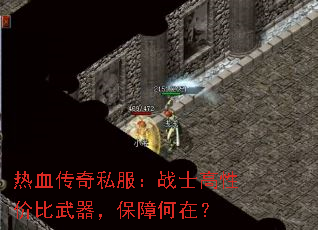 Ѫ˽սʿԼ۱Ϻڣ