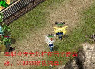 ְҵֲܰԷBOSSΨҶ