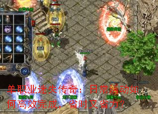 ְҵʧ棺ճθЧɣʡʱʡ