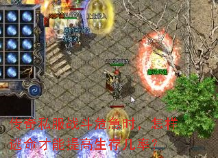 ˽սΣʱ漸ʣ