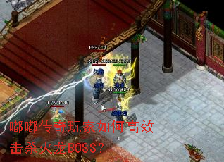 ུθЧɱBOSS