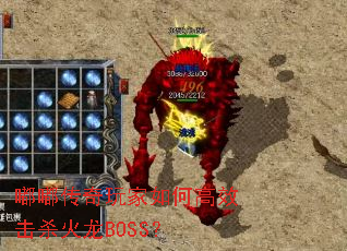 ུθЧɱBOSS