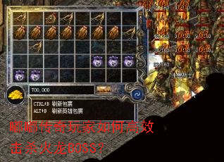 ུθЧɱBOSS