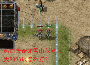 ѪSFѩɽؾBOSSô