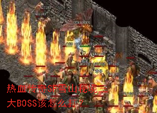 ѪSFѩɽؾBOSSô