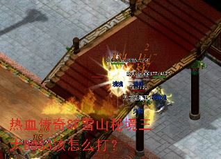 ѪSFѩɽؾBOSSô