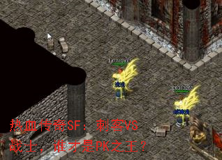 ѪSF̿VSսʿ˭PK֮