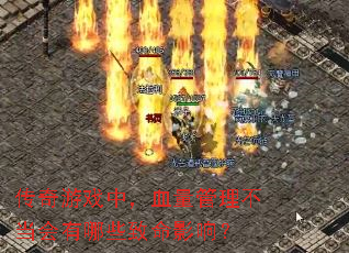ϷУѪЩӰ죿
