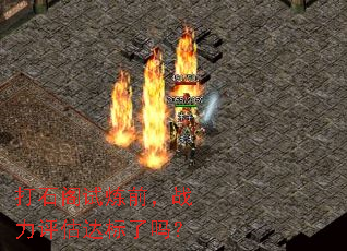 ʯǰս
