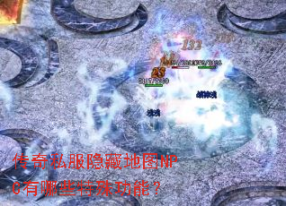 ˽صͼNPCЩ⹦ܣ