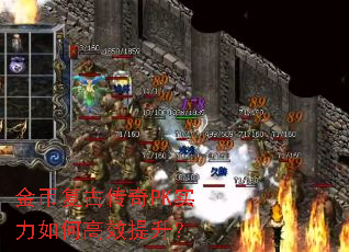 ҸŴPKʵθЧ