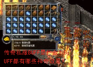 ˽BUFFʲôBUFFЩЧ