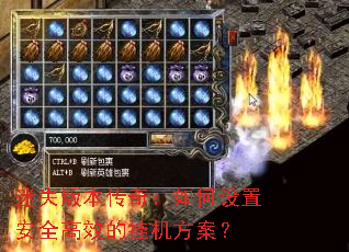 ʧ汾棺ðȫЧĹһ