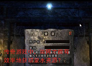 ϷУβЧʵػȡȪˮԴ