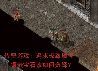Ϸ׷ԣǶʯѡ