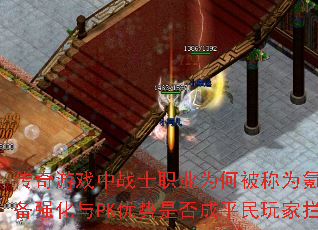 ϷսʿְҵΪαΪ봽֮װǿPKǷƽ·