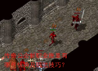 湫ְҵ˵ЩƼ淨ɣ