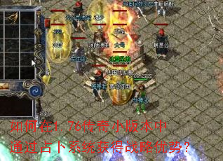 1.76С汾ͨռϵͳսƣ