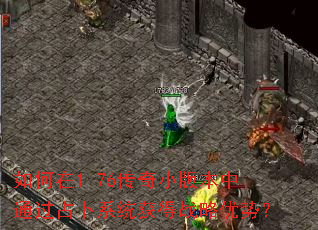 1.76С汾ͨռϵͳսƣ