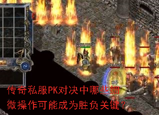 ˽PKԾЩϸ΢ܳΪʤؼ