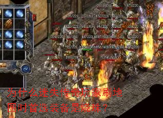 Ϊʲôʧˢͼʱѡװ飿
