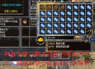 ѪsfȻ귨Ϊˣػʵսȫ
