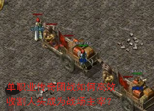 ְҵսθЧոͷΪսף