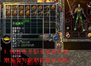 1.95ʥְҵǰڷڳưȫԣ