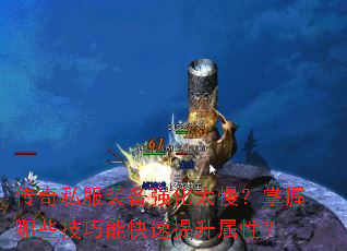 ˽װǿ̫Щܿԣ