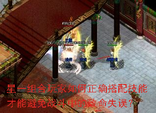 һȷ似ܱܲսеʧ