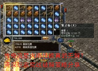 ǻ꼼޽⣿ʵսƽԷ