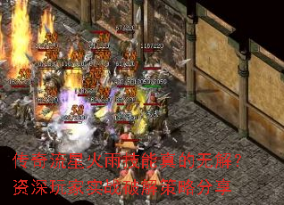 ǻ꼼޽⣿ʵսƽԷ