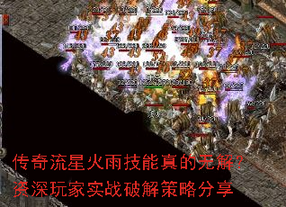 ǻ꼼޽⣿ʵսƽԷ