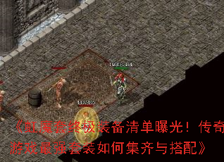 ħռװ嵥ع⣡Ϸǿװμ䡷