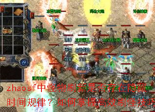 zhaosfйˢǷʱɣոЧˢּɣ