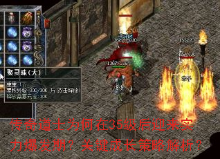 ʿΪ35ӭʵڣؼɳԽ
