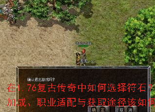 1.76ŴѡʯԼӳɡְҵȡ;Ȩ⣿