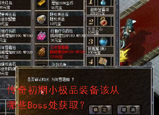СƷװôЩBossȡ