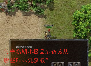 СƷװôЩBossȡ