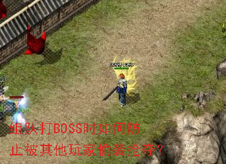 ӴBOSSʱηֹ͵Ϯ᣿