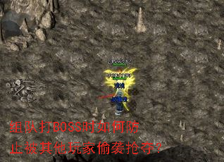 ӴBOSSʱηֹ͵Ϯ᣿