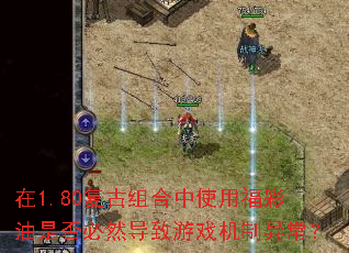 1.80ʹøǷȻϷ쳣