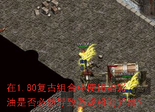 1.80ʹøǷȻϷ쳣