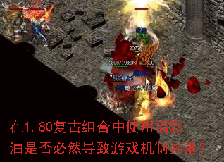 1.80ʹøǷȻϷ쳣