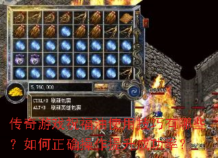 ϷףʹüЩȷɹʣ