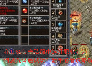 1.80˽ѡְҵǰΪҪ棿ֱؿԽ
