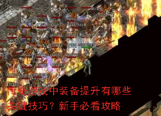 ϷװЩؼɣֱؿ