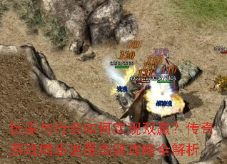 лʵ˫ӮϷͬչЧȫ
